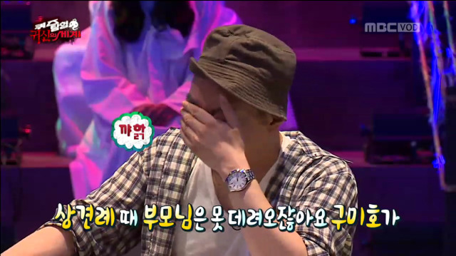 [무한도전] 구미호 퀴즈ㅋㅋㅋㅋㅋㅋㅋㅋㅋㅋㅋ(feat.의식의 흐름) | 인스티즈