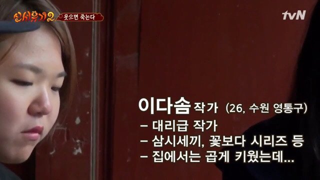 나영석 사단이라고 불리우는 작가 pd들 | 인스티즈