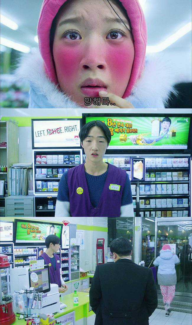 [우리옆집에엑소가산다] 모태솔로 홍조녀 연희 옆집으로 EXO가 이사 온 부러운 이야기 1화 | 인스티즈