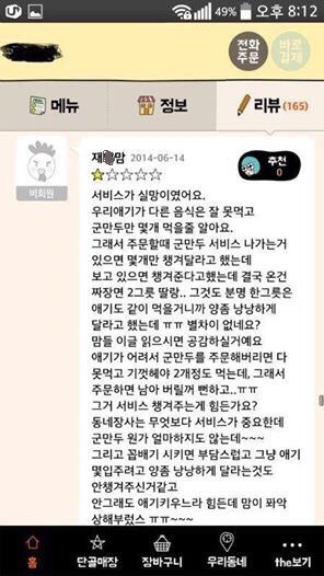 은 돈 없는 남자의 아이를 낳은 여자다 | 인스티즈