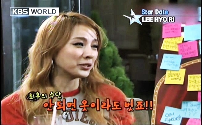 과거 이효리의 쿨내나는 연예가중계 스타데이트 인터뷰 ㅋㅋㅋㅋ | 인스티즈