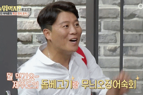 자신의 모든 것을 들고와서 예능 출연하신 분.jpgif | 인스티즈