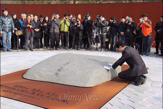 노무현의 사람들 | 인스티즈