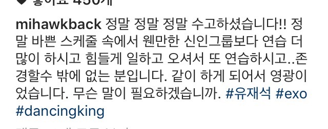 보통 체력으로 소화하기 힘들거 같은 유재석 스케쥴 | 인스티즈