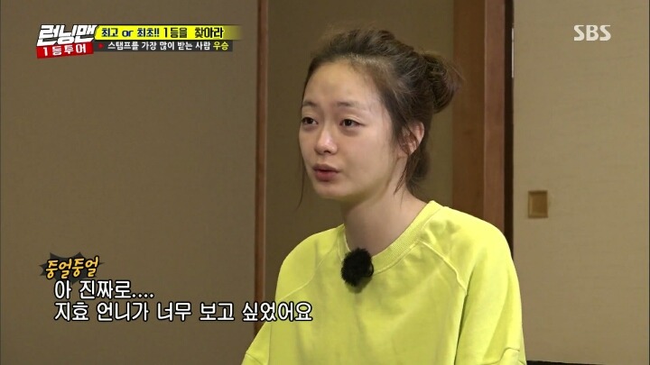 김영철에 버금가는 토크끝판왕 전소민 | 인스티즈