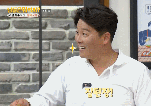 자신의 모든 것을 들고와서 예능 출연하신 분.jpgif | 인스티즈