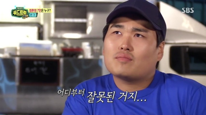 백종원이 일침하자 이탈하는 도전자.jpg | 인스티즈