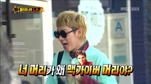 [무한도전] 너 지코 아니고 김병지 선생님이지? (Feat.김병지코ㅋㅋㅋㅋㅋㅋ) | 인스티즈