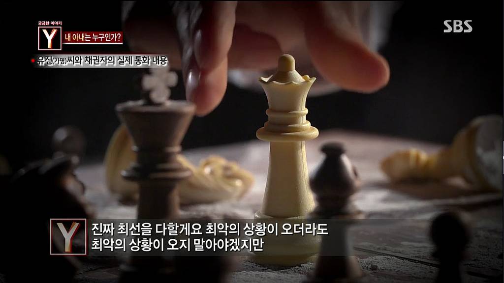 7년간 거짓말을 하다가 자살한 아내 | 인스티즈