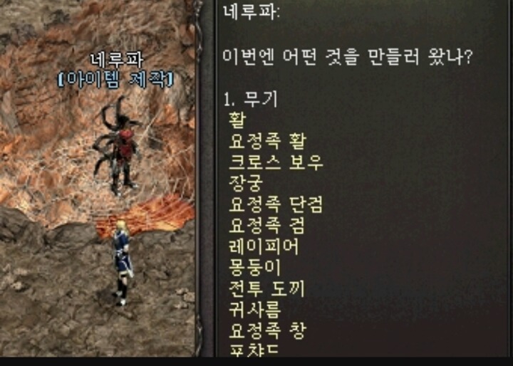 추억의 리니지 노가다 | 인스티즈