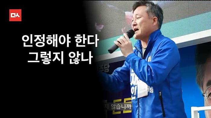 문재인 디스하는 표창원 | 인스티즈