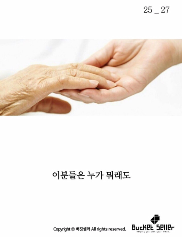 일본의 한 식당 ㅠㅠ | 인스티즈