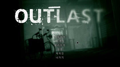 한국인이 뽑은 스토리형식 4대 명작 게임 | 인스티즈