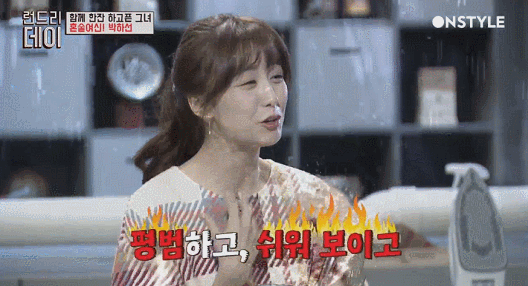 노홍철 매니저가 박하선을 평범해서 좋아한다는 얘기에 한혜진 허지웅 박하선 반응.gif | 인스티즈