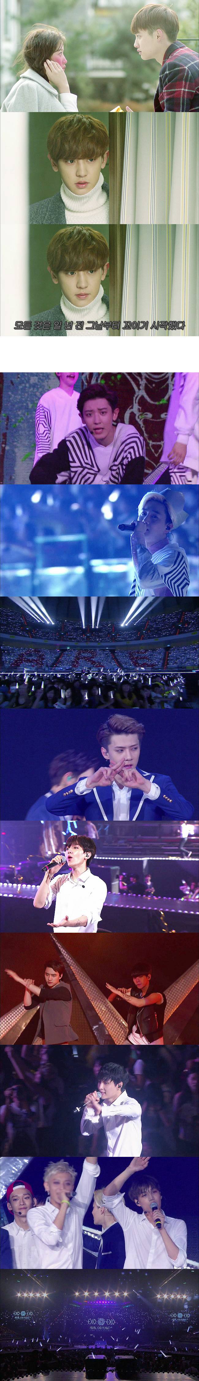 [우리옆집에엑소가산다] 모태솔로 홍조녀 연희 옆집으로 EXO가 이사 온 부러운 이야기 4화 | 인스티즈