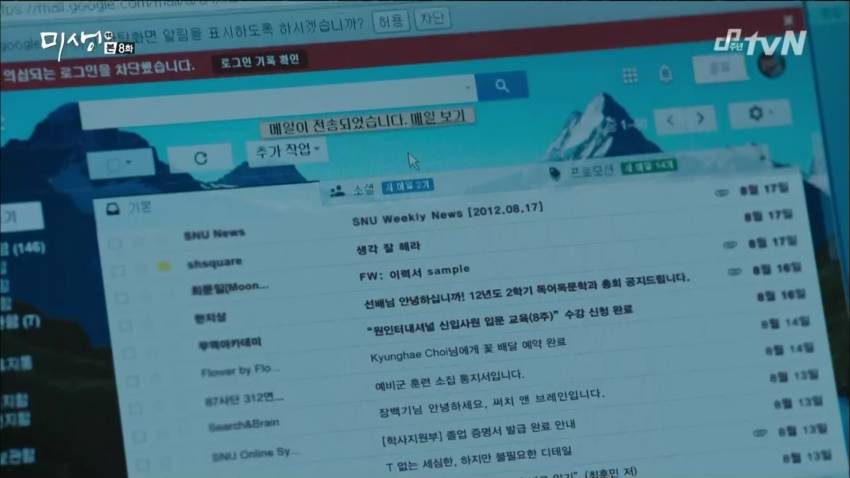 미생이 덕후가 꽤 많은 드라마였던 이유.jpgif | 인스티즈