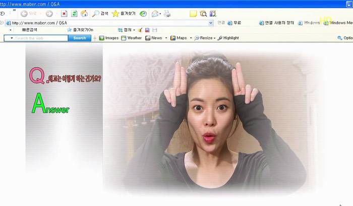 [지붕뚫고하이킥] 글로 배웠습니다.jpg | 인스티즈