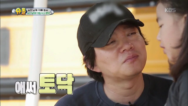 소다남매가 차린 이범수의 아침밥상.jpg | 인스티즈