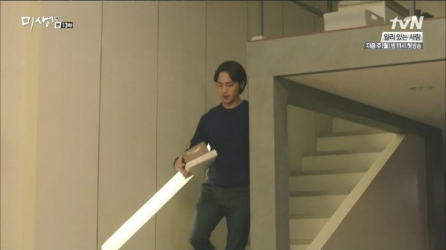 미생이 덕후가 꽤 많은 드라마였던 이유.jpgif | 인스티즈