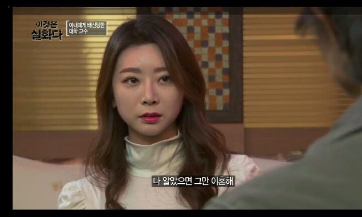 [이것은실화다] 잘 나가는 대학 교수의 비밀 -1편- | 인스티즈