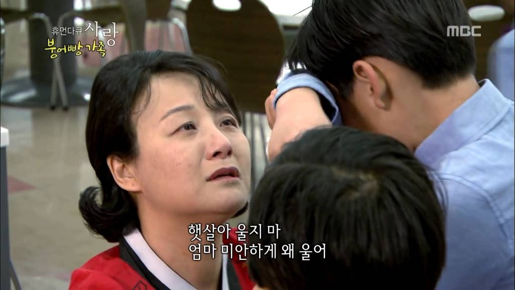 [다큐스폐셜] 입양 후 2년 반 만에 파양 된 9살 태준이.....JPG | 인스티즈