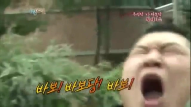 [1박2일] 강호동 방송도중 인내심 의 한계를 경험중 jpg | 인스티즈