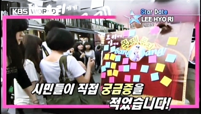 과거 이효리의 쿨내나는 연예가중계 스타데이트 인터뷰 ㅋㅋㅋㅋ | 인스티즈