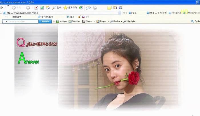 [지붕뚫고하이킥] 글로 배웠습니다.jpg | 인스티즈