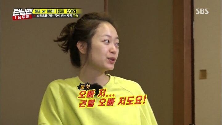 김영철에 버금가는 토크끝판왕 전소민 | 인스티즈