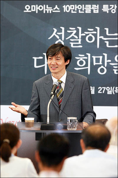 조국 민정수석과 임종석 비서실장의 공통점 ㄷㄷㄷㄷㄷㄷ | 인스티즈