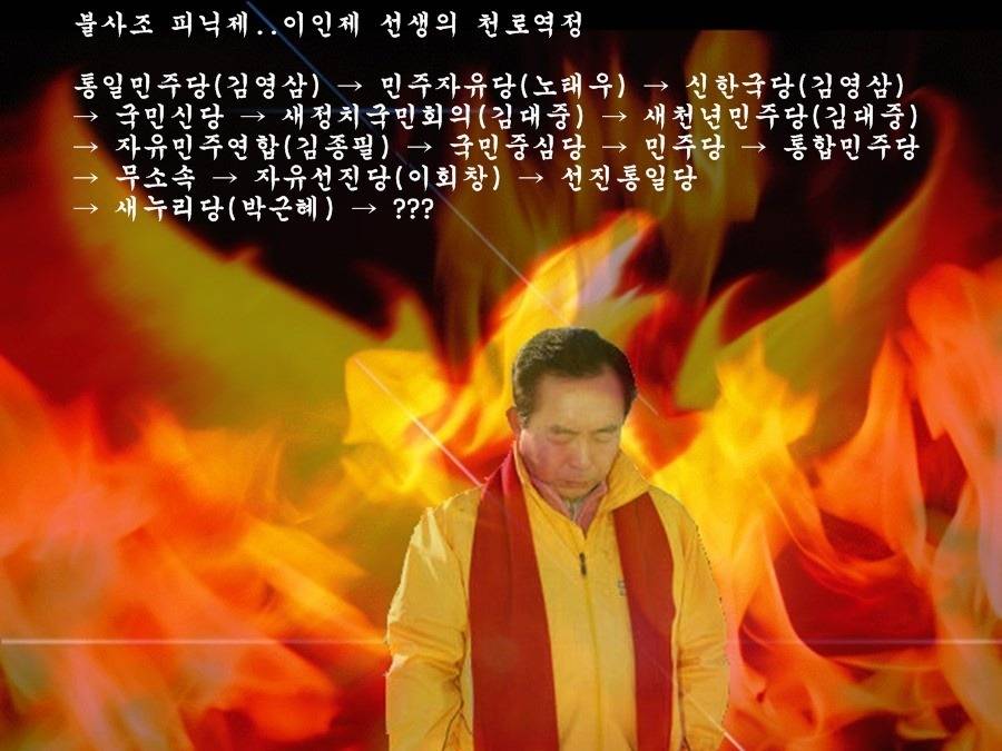 전설은 이어지는군요.jpg | 인스티즈