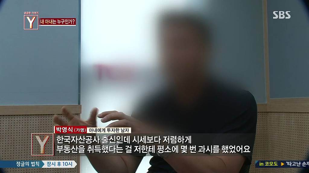 7년간 거짓말을 하다가 자살한 아내 | 인스티즈