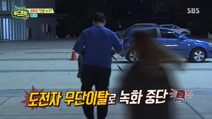 백종원이 일침하자 이탈하는 도전자.jpg | 인스티즈