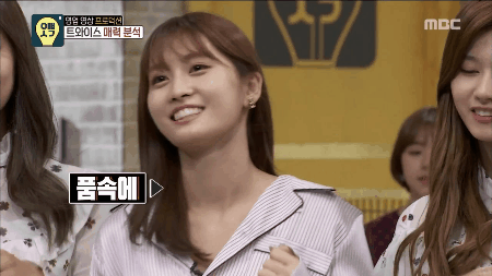 트와이스식 쿵쿵따ㅋㅋㅋ.gif | 인스티즈