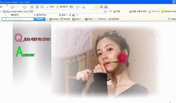 [지붕뚫고하이킥] 글로 배웠습니다.jpg | 인스티즈