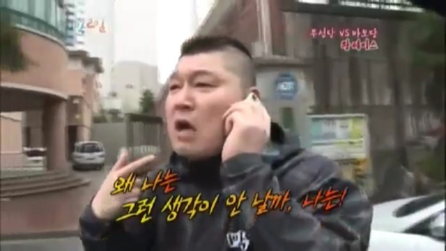 [1박2일] 강호동 방송도중 인내심 의 한계를 경험중 jpg | 인스티즈