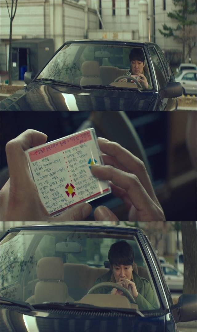 [시그널] 대도 사건 02.jpg | 인스티즈