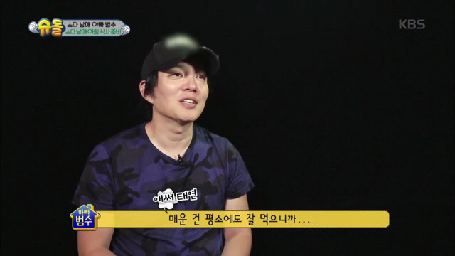 소다남매가 차린 이범수의 아침밥상.jpg | 인스티즈