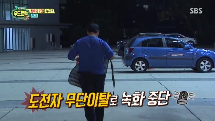 백종원이 일침하자 이탈하는 도전자.jpg | 인스티즈