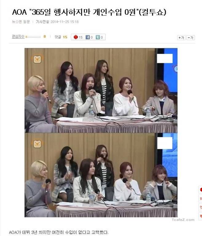 빅뱅,소시등 아이돌가수 제작투자비용 .jpg (걸그룹 정산 비용) | 인스티즈