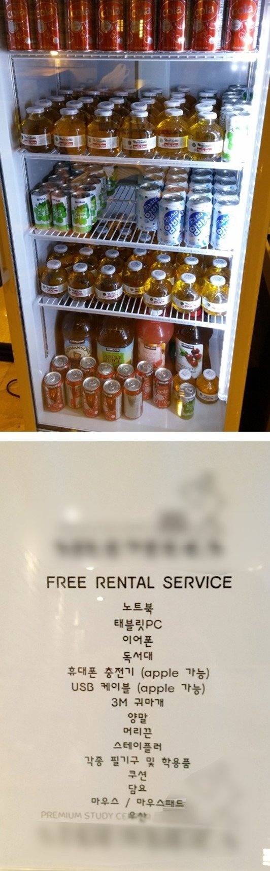 월 15만원 유료 도서관 | 인스티즈