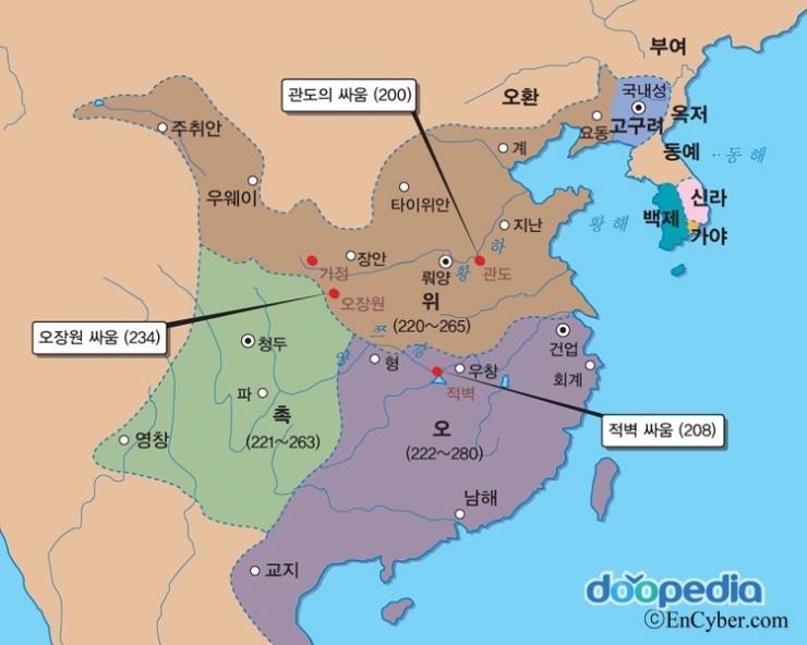 중국의 역사 (중국사) | 인스티즈