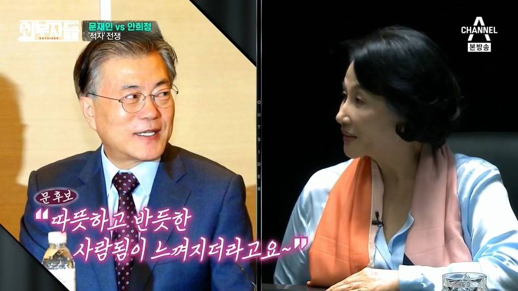 전여옥,진중권의 문재인,안희정 평가 .jpg | 인스티즈