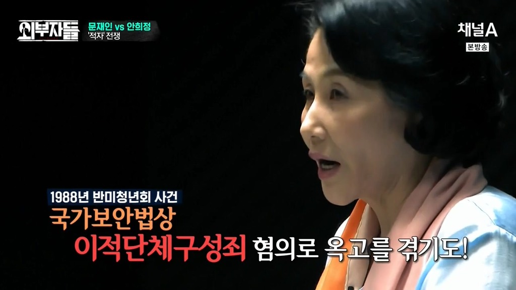 전여옥,진중권의 문재인,안희정 평가 .jpg | 인스티즈