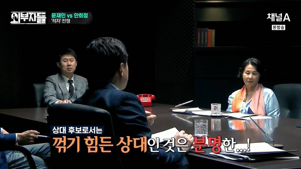 전여옥,진중권의 문재인,안희정 평가 .jpg | 인스티즈