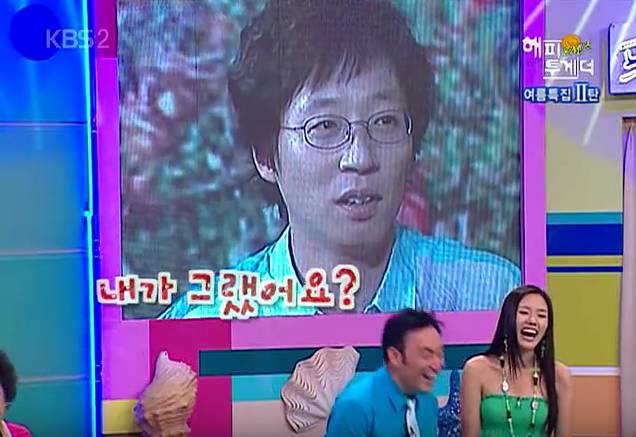 감동적인 유재석 어릴 적 일화 (feat. 방화범이 또) | 인스티즈