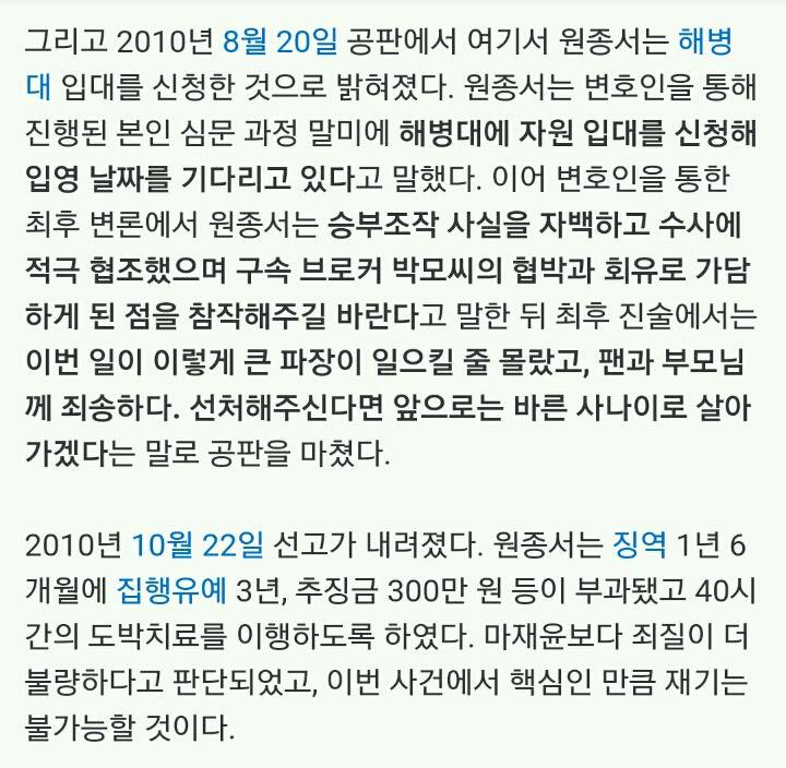 스타팬들이라면 마재윤만큼 난감하는 선수.jpg | 인스티즈