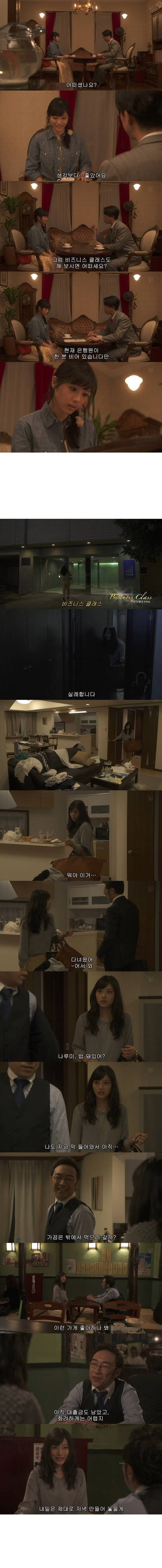 기묘한 이야기 - 임시결혼(이시하라 사토미) | 인스티즈