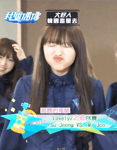 신기한 아이돌 러블리즈 흐엉이 | 인스티즈