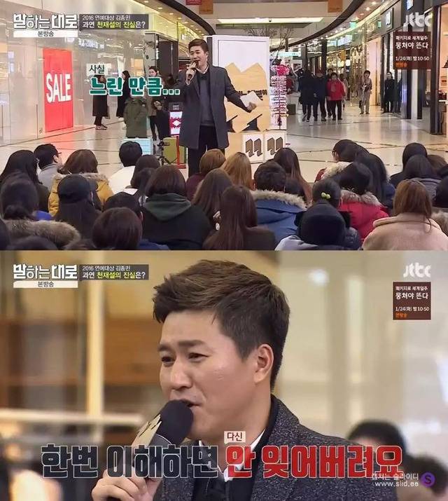 37년간 바보로 살아온 김종민의 인생철학 | 인스티즈